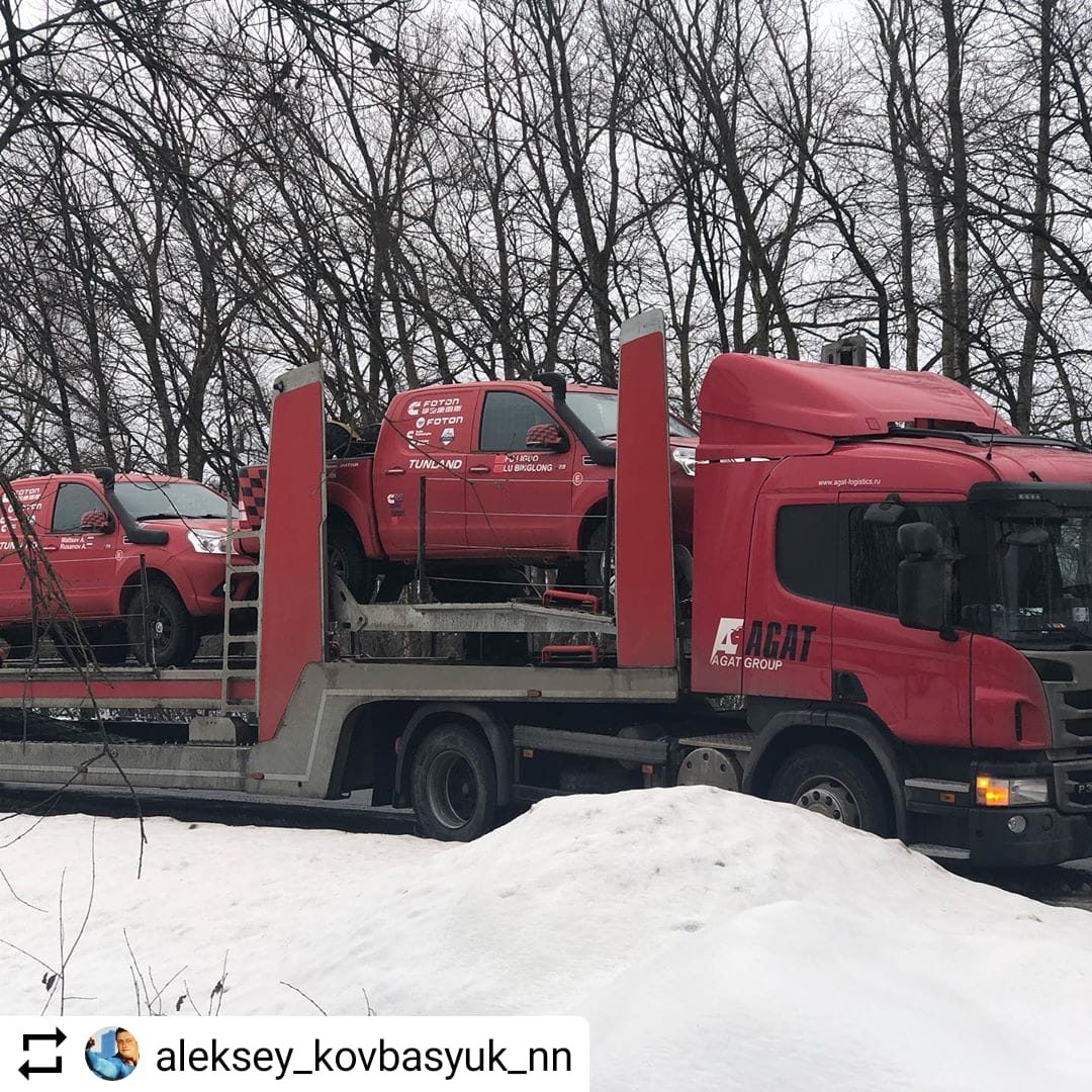 «Россия – Северный Лес 2020»