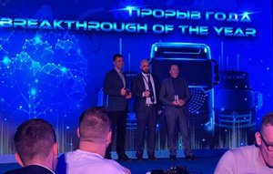 Прорыв года