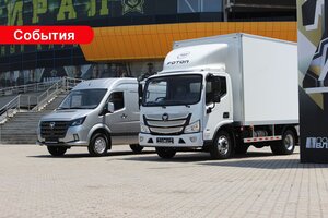 Компания «Бас-ДВ», официальный дилер коммерческой техники FOTON на Дальнем Востоке, приняла участие в Бизнес-Фесте Сбера, который состоялся 2 июня 2026 года на площадке «Фетисов Арена» во Владивостоке. В рамках мероприятия компания представила автомобили FOTON S85 и FOTON Toano Pro, продемонстрировав современные решения для бизнеса в сфере грузоперевозок, логистики и коммерческого транспорта.