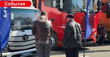 FOTON S35 и GALAXY представили на выставке «АСМАП-Восток-2026» во Владивостоке